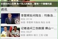 好吊色视频56gao国产,好吊色系列深度解析