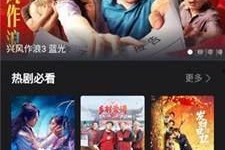 国产不卡高清视频,畅享不卡畅快观影体验