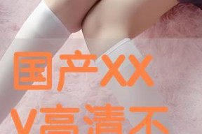 不卡国产,国产影视作品的崛起与魅力