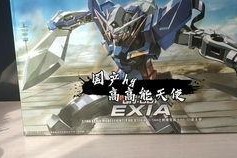 h国产,文化交融与现代化发展的独特轨迹