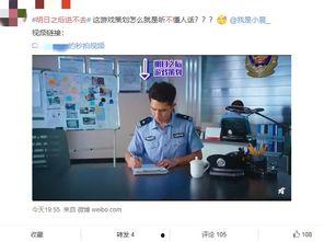 吃瓜娱乐微博视频主页,热门话题、搞笑片段大集合！”